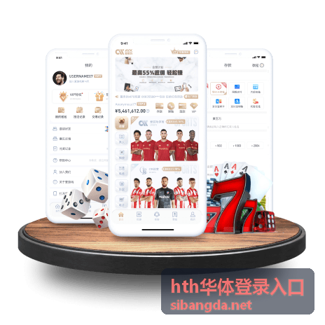 hth华体登录入口常见问题帮助中心封面